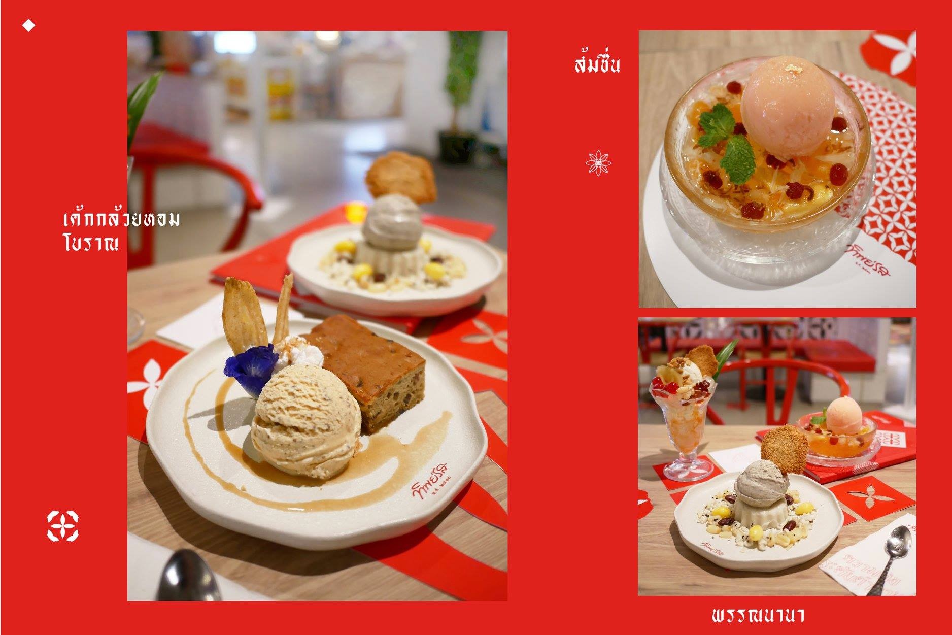 Yindee Design works Thipparot9